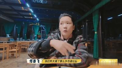 何赛飞向张柏芝道歉一路繁花 繁花团首日剧情拉满！飞姐从立规矩、发火到道歉、和好，