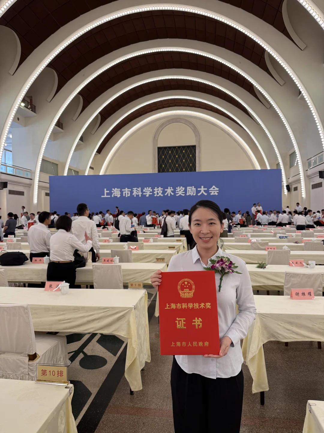 恭喜这位女士领证了！拿到省部级奖的快乐