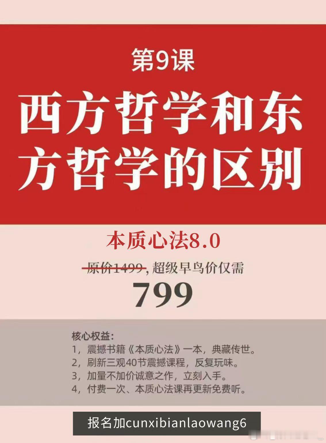 很多人研究算命研究赚钱研究这个研究那个，最后你会发现他连这个世界上的一些基本概念