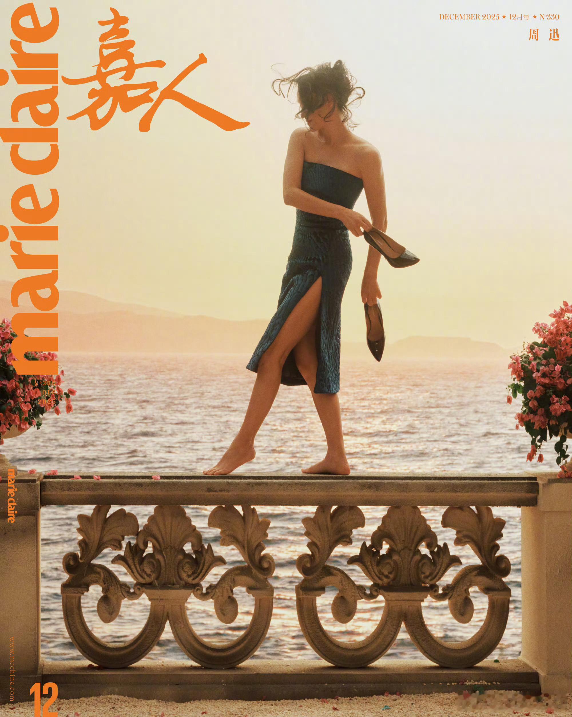 周迅 ｜ 嘉人 Marie Claire  December  2025 十四度