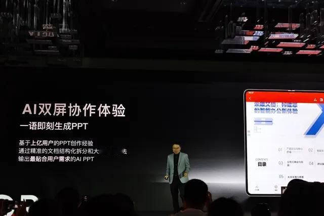 6月19日荣耀上海AI技术媒体沟通会透露，即将发布的荣耀Magic V5将搭载全