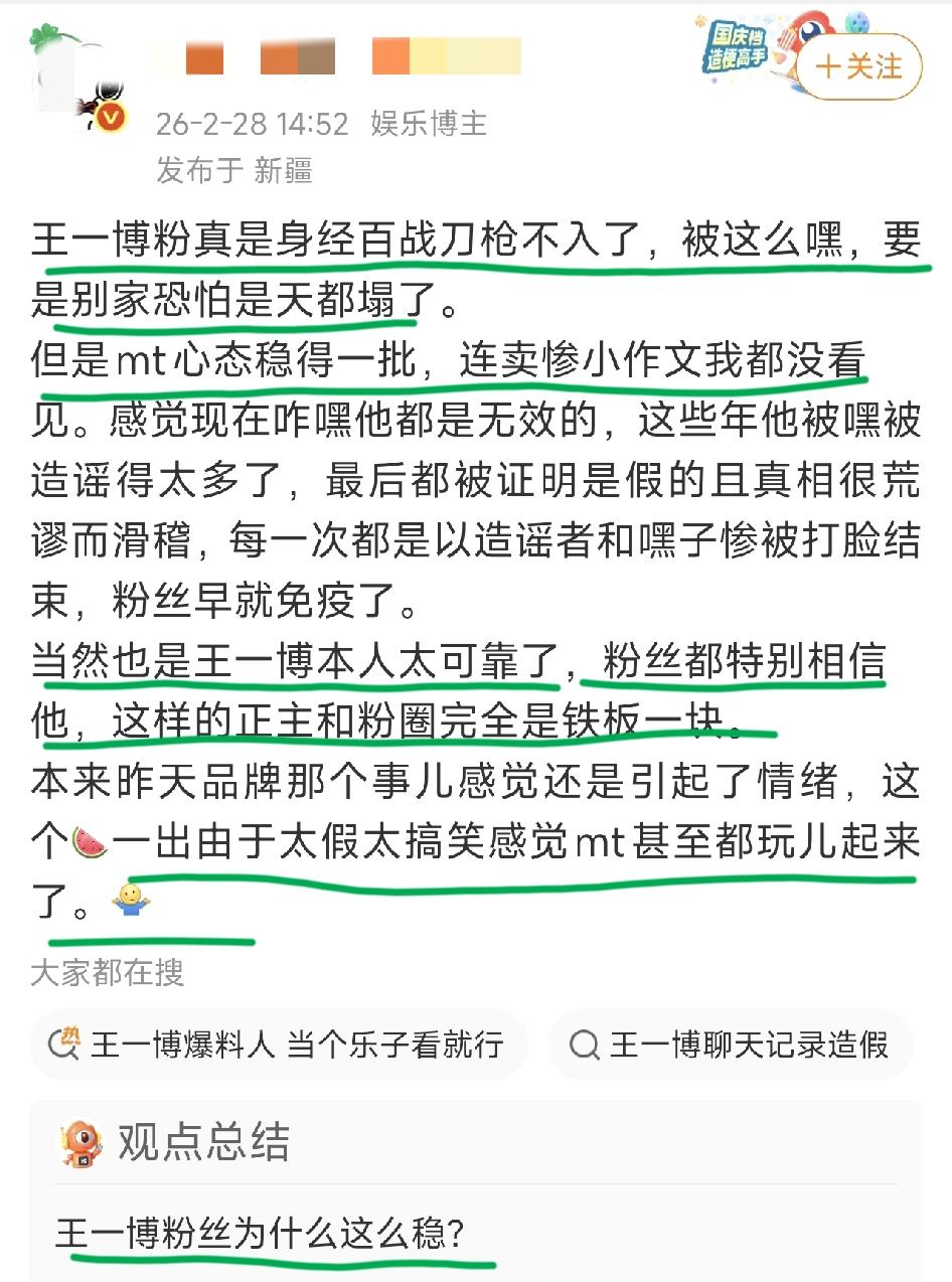 看完我都乐了！又来[笑哭][笑哭][笑哭]
👉🏻爆料来了！（一年一次呗！）