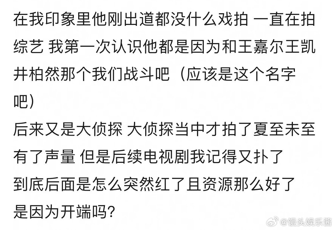 白敬亭是zyk吗？ 