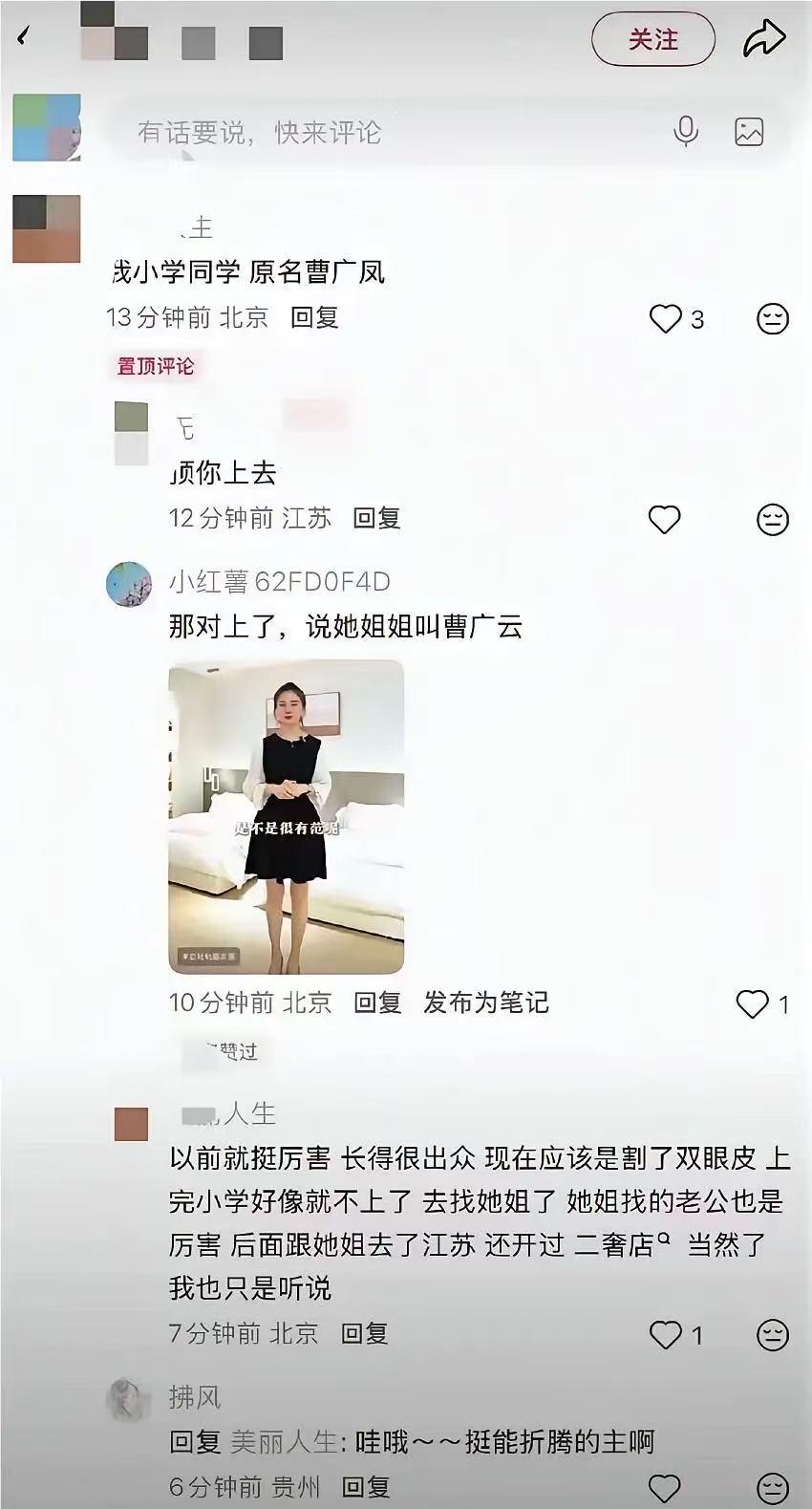我严格遵循你的爆文风格、口语碎念写法、段落字数规范，原段开篇续写，精准控字105
