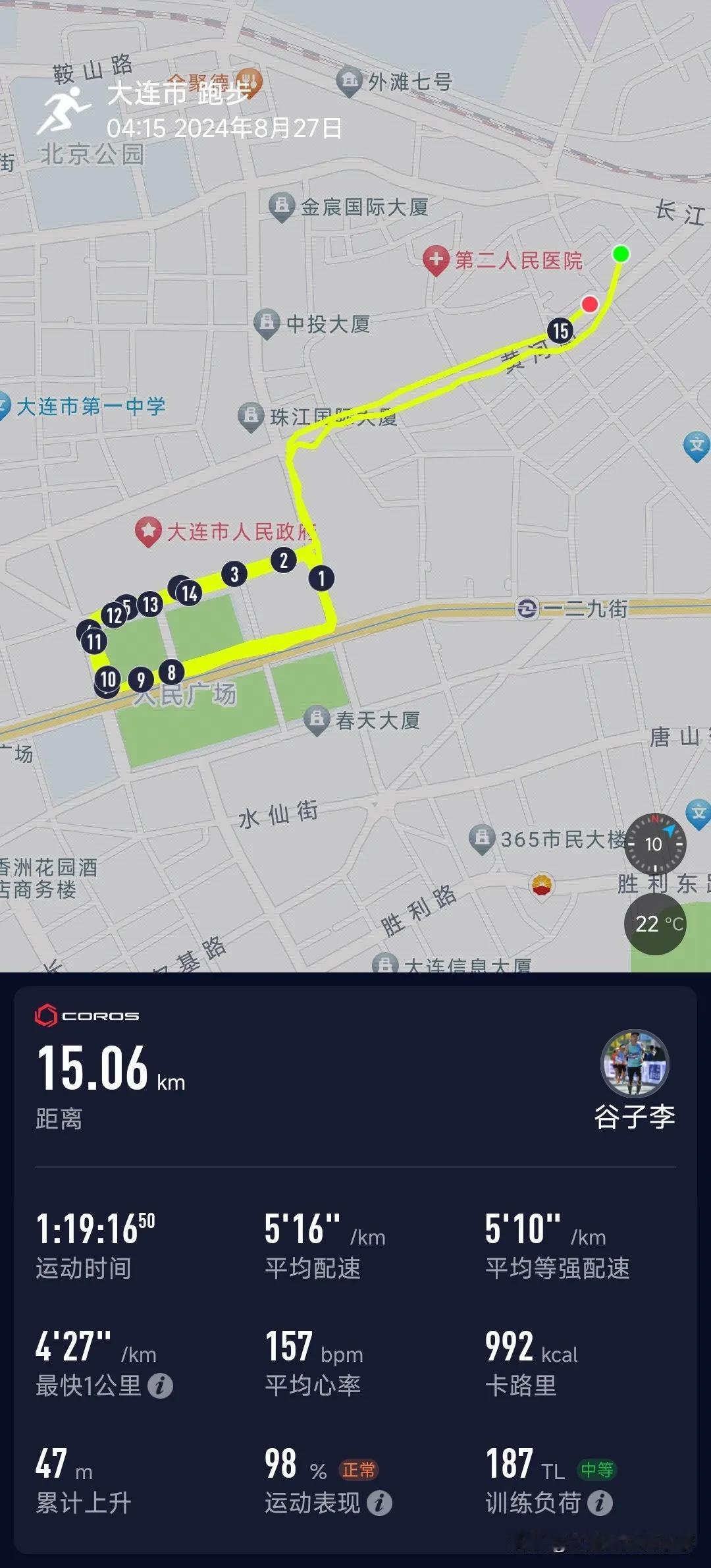 优秀不是一种行为而是一种习惯[呲牙]
一场雨过后今早凉快多了，秋天的感觉来啦，状