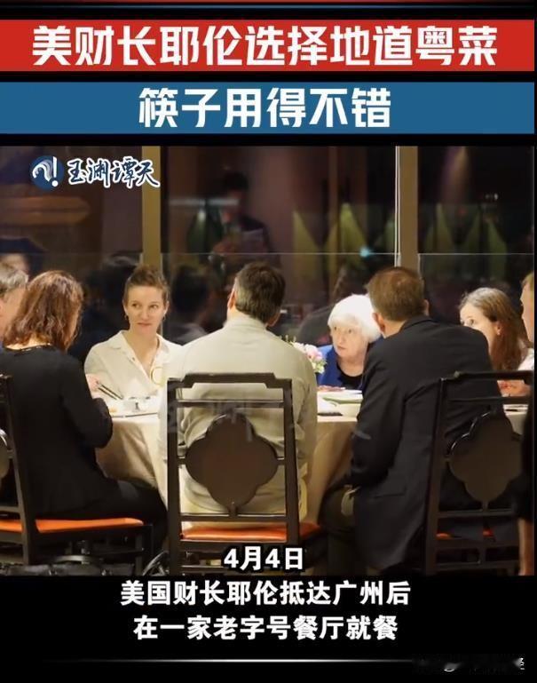 #春日生活打卡季#
#耶伦来广州的第一顿饭# ，
吃的是老字号陶陶居。
来中国前