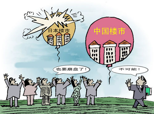 深圳楼市的胡说八道