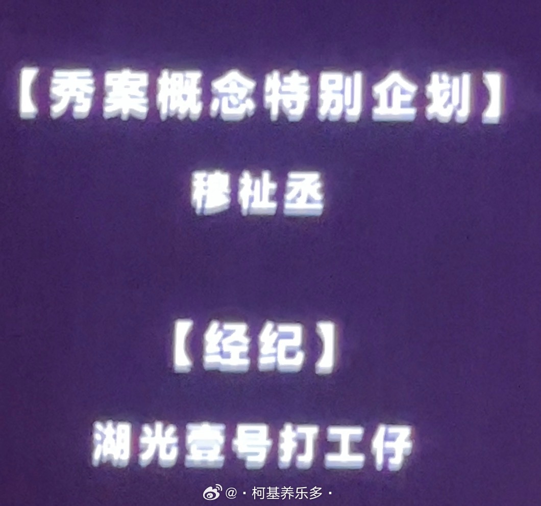 好搞笑🤣 