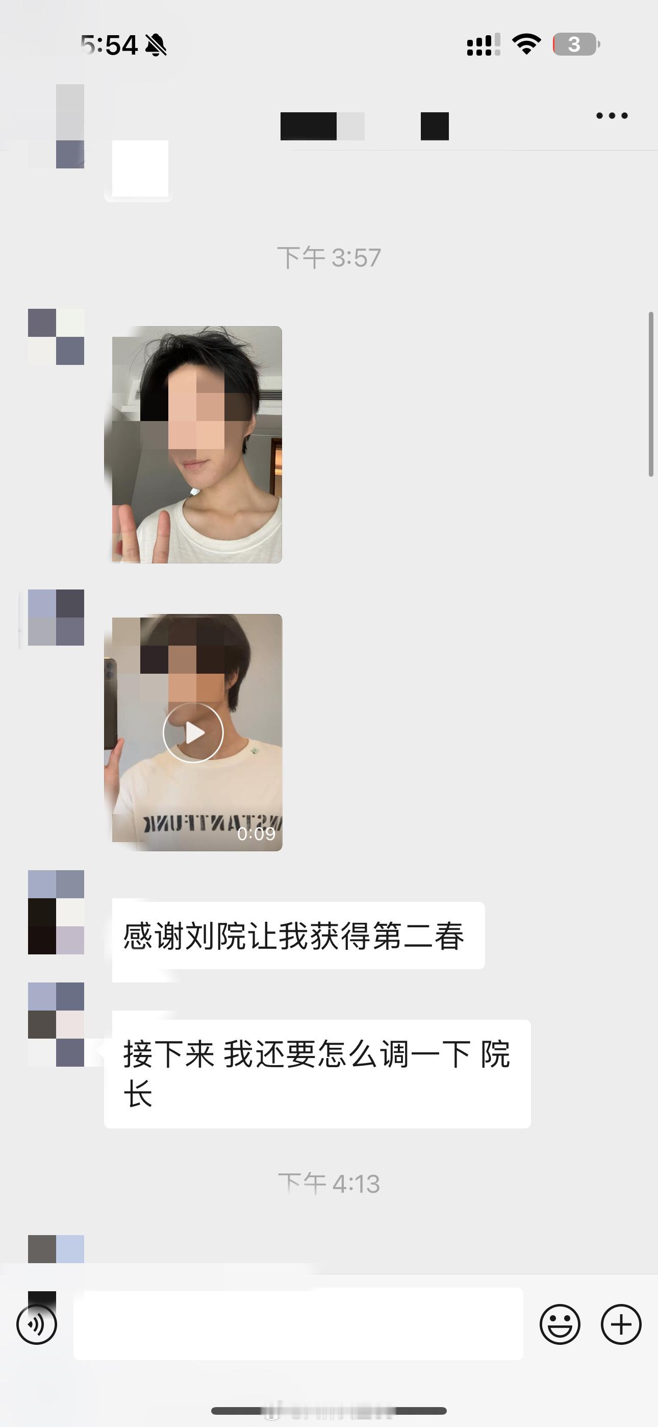 我dy分享完身边的朋友立马找我做了有被他们速度到真的太牛了！！！！！！肉肉脸真的