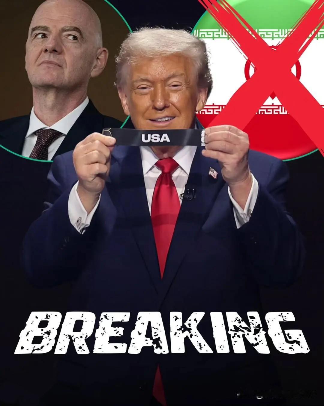 如果伊朗因为签证问题被美国限制入境，无法参加本届世界杯！国际足联会考虑让谁替代伊