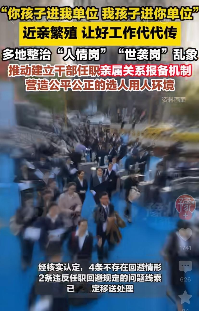 好家伙这原来不是传说啊！
我一直以为大家都是凭实力进入的…………