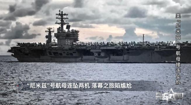 怎么美军老是在南海附近出事？美军C130运输机坠毁导致12人死亡，2.8亿美元的