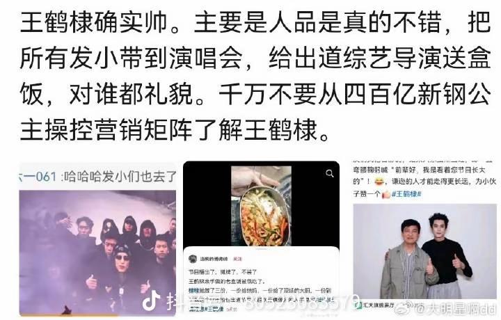 舞台绝代风华，gai进化论6万人演唱会的嘉宾。被铺天盖地的围剿，他7年前明明就开