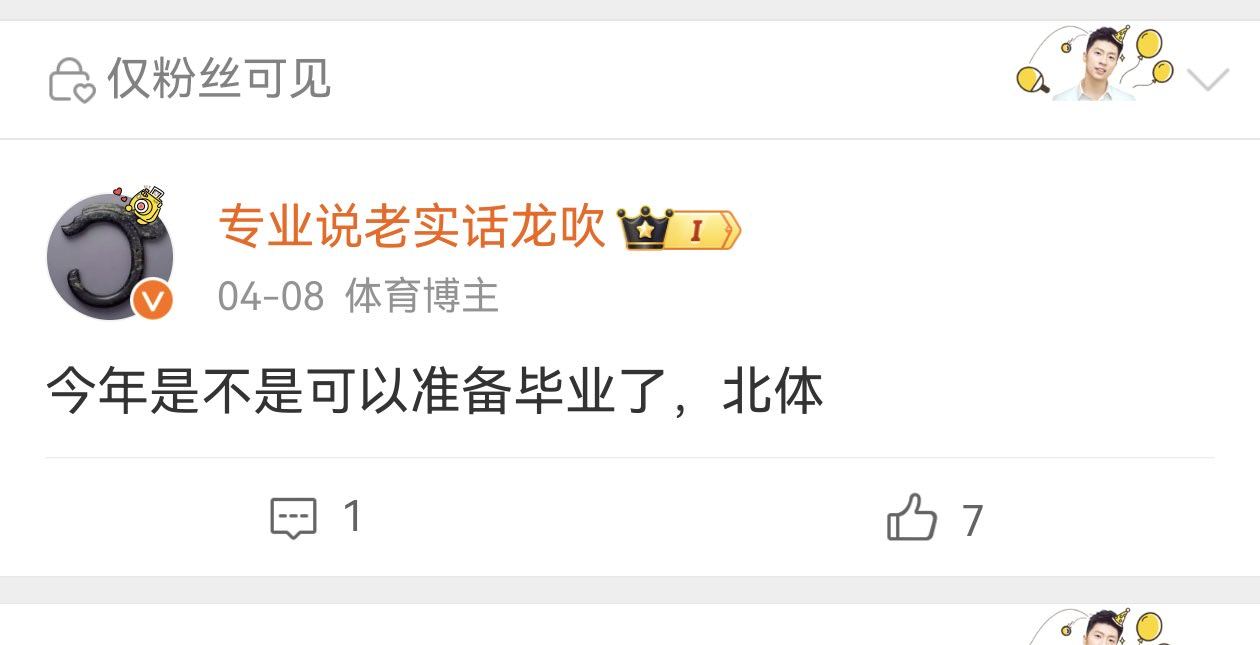以前就小小猜测一下，果然是猜中了，🔥兰果子和GOAT心有灵犀啦