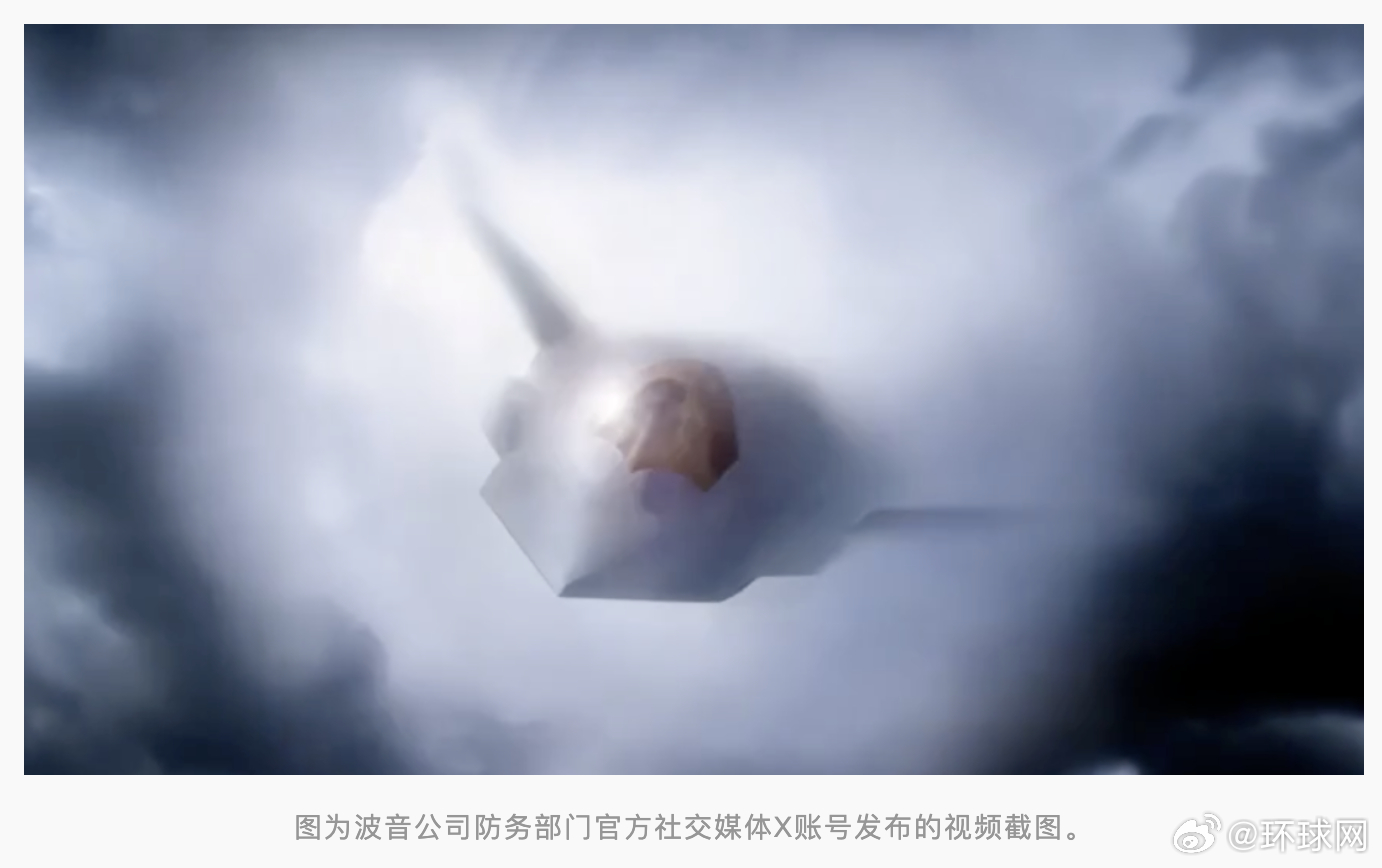 #美F47最新视频仅由两张图片生成#【美空军参谋长称首架F-47已开始建造，预计