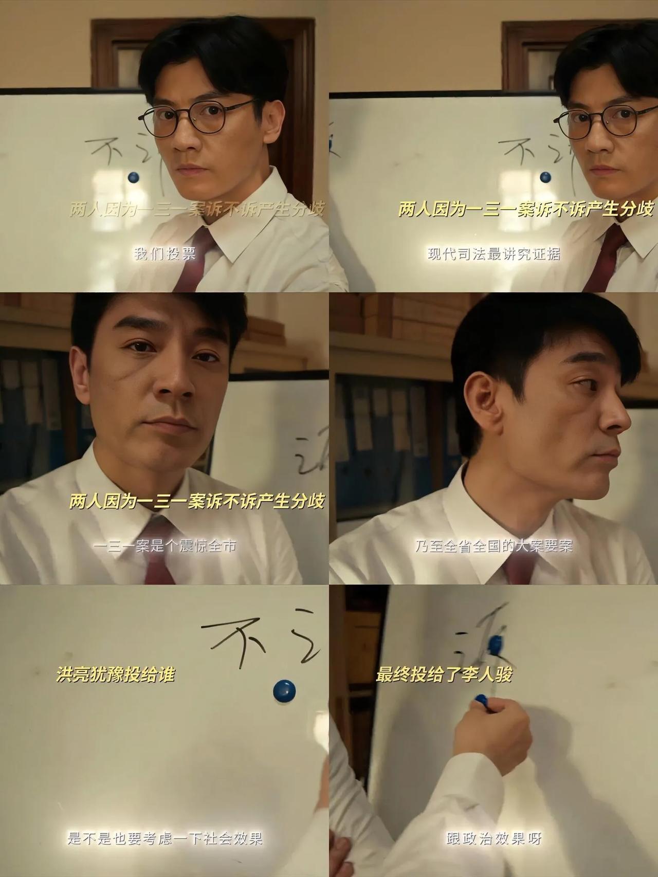 看《以法之名》真的被气到心梗！乔振兴明明是全剧最纯粹的理想主义者，却从头到尾没被