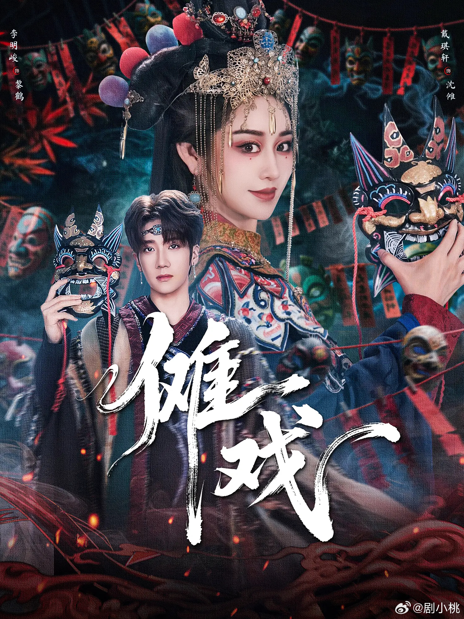 百花奖短剧荣誉单元 神仙打架的既视感！这么多精品短剧齐聚一堂，含金量简直拉满。百