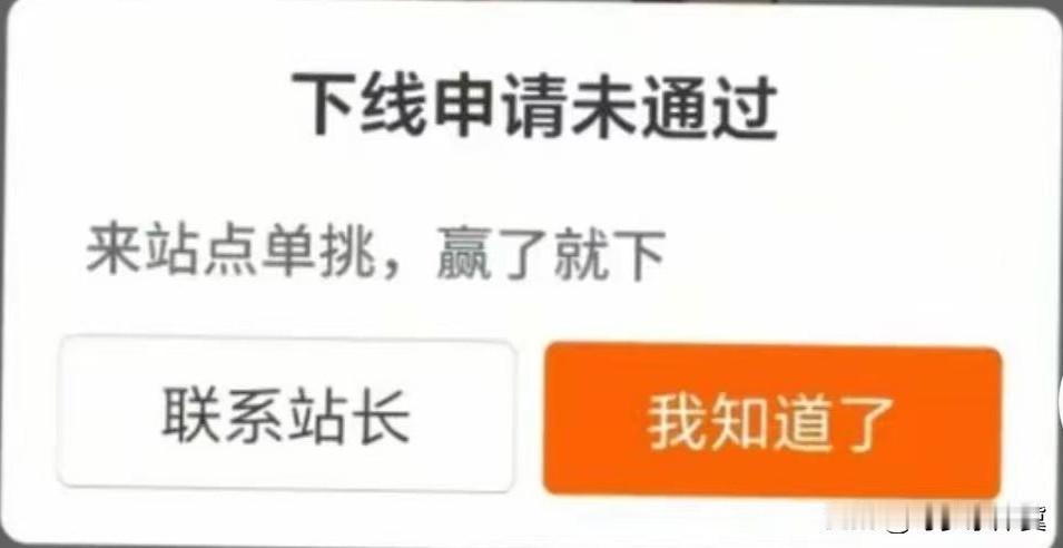 外卖没法跑了，收入越来越低了，而且要求是越来越高！

我跑外卖短短的一年时间里，