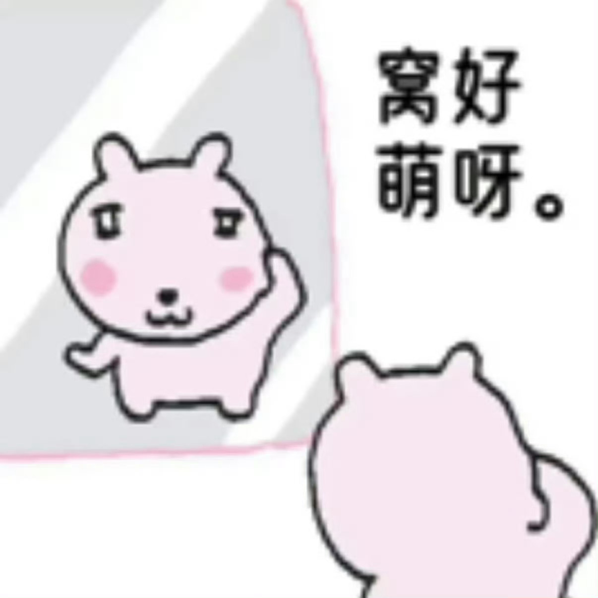 什么时候人能意识到过普通人的生活不是受苦，才是彻底幸福了 