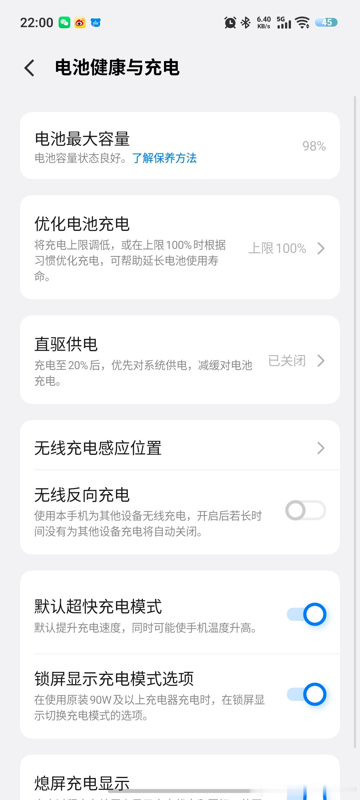 vivo X500系列和iQOO16系列已经入网，9月份上市。考虑到目前手机行业