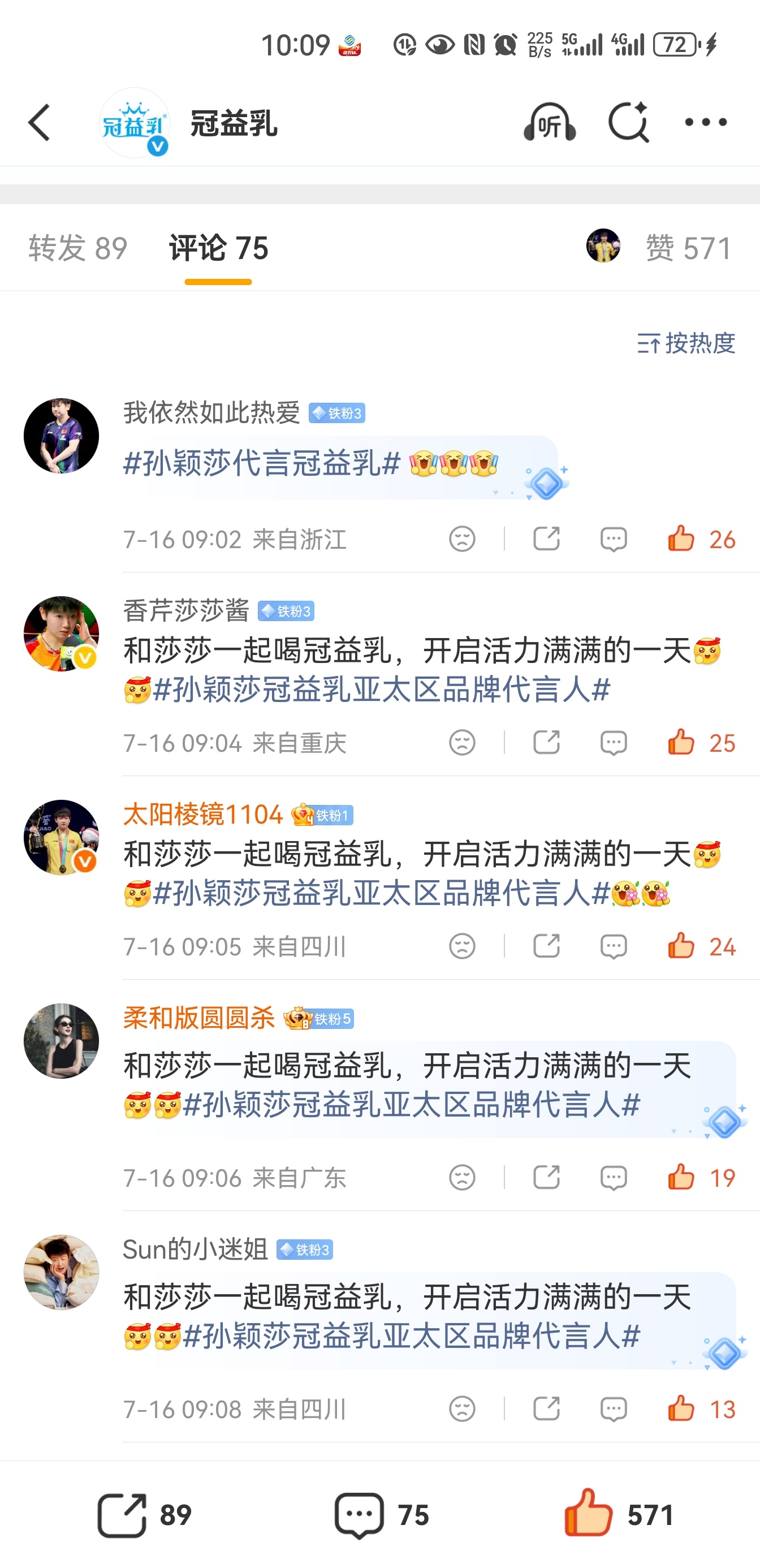 大家小手动起来【👍×20  🍎×10  🧱×3】点赞评论区评论也计入总赞数