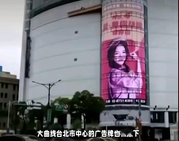 不知道什么原因，大S台北市中心的广告牌被撤下了，和具俊晔一起拍的杂志也取消了。大