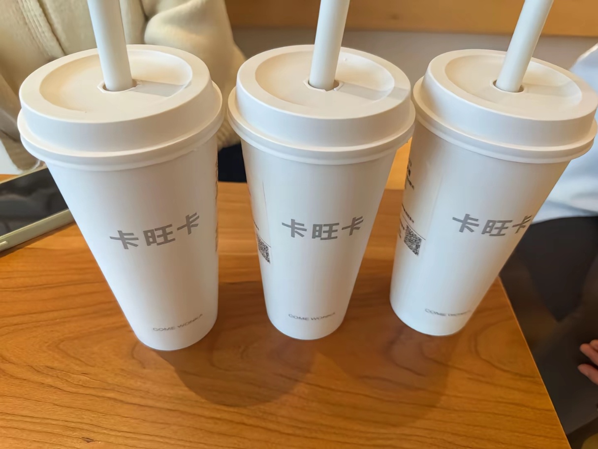 大生意人 打合肥打合肥的时候别打卡旺卡和詹记！ 