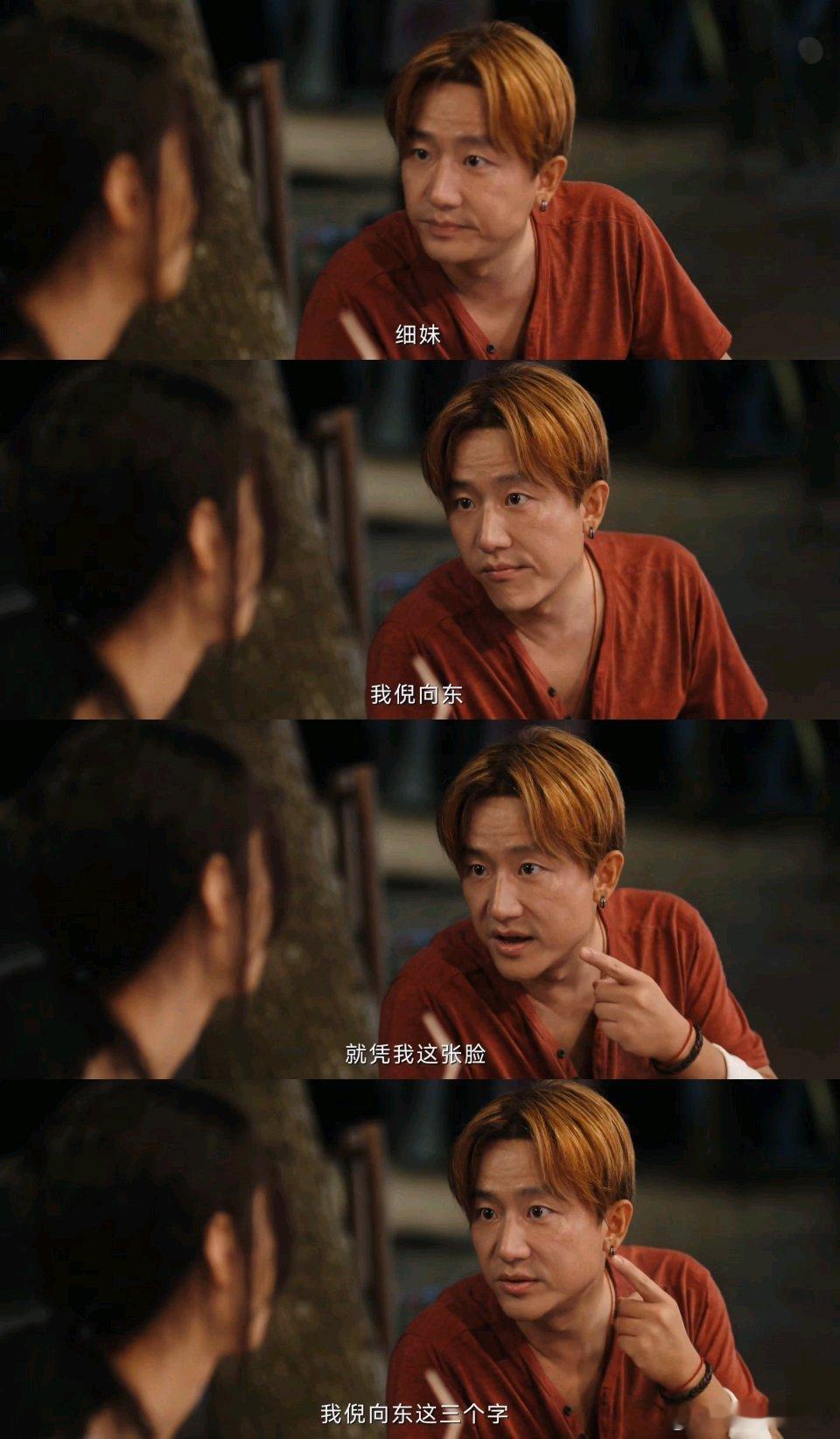 剧看了6集男主不知叫啥名电视剧命悬一生黄轩一人分饰两角，这反差感绝了！[good