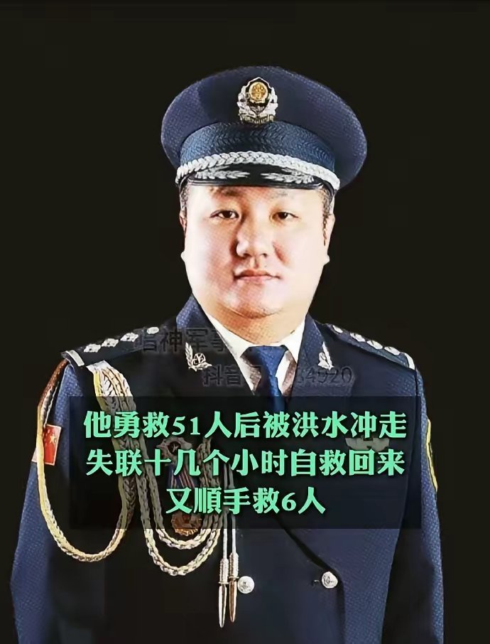 河南籍人民警察杨旭恒一人勇救51人后，不幸被洪水冲走，失联10几个小时自救回来，