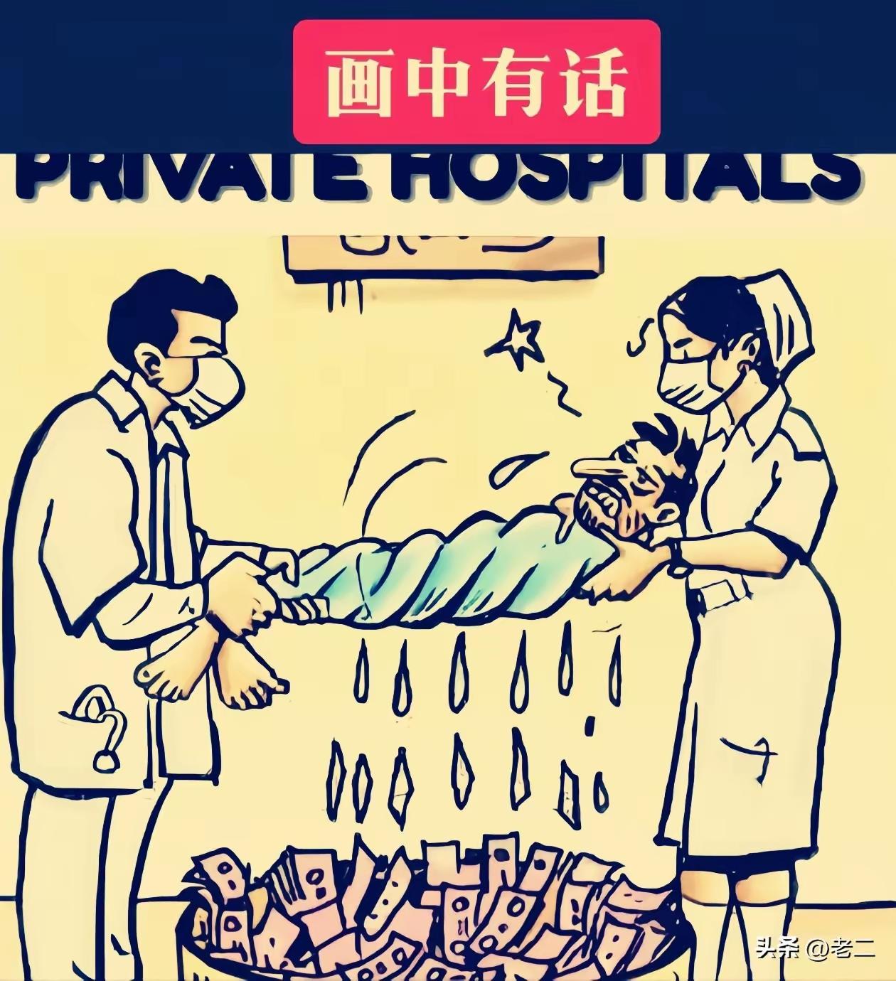 吃干炸净一点不剩
就榨干你身上的每一分……
大家都看懂了吗？