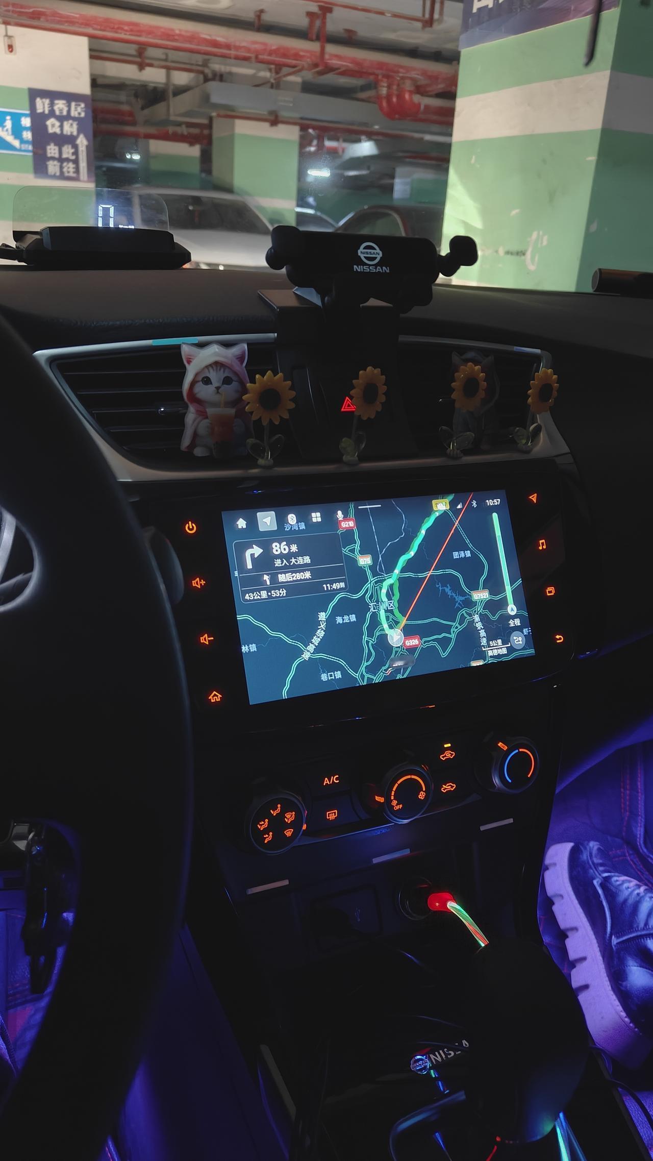 车载导航不好用