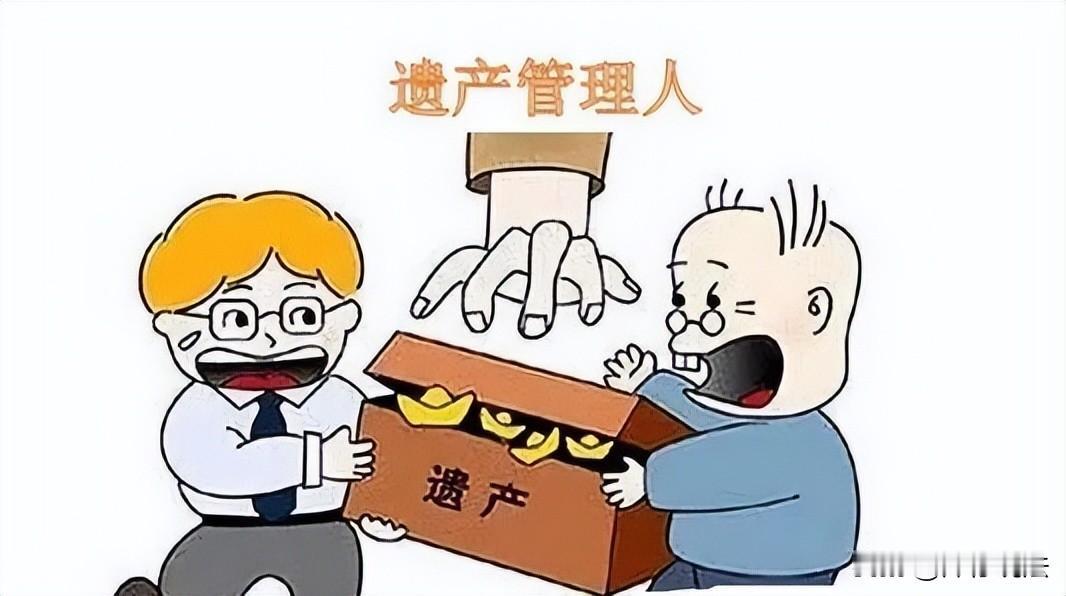 上海，一老人膝下无儿无女，生前用房子抵押贷了66万治病。天有不测风云，不到一年，