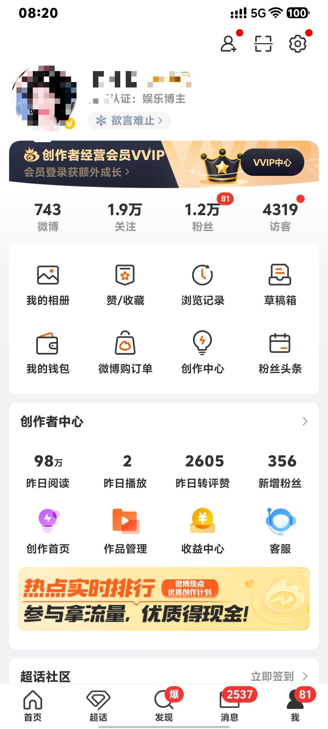 怎么说 接的上🍊 一天98w 