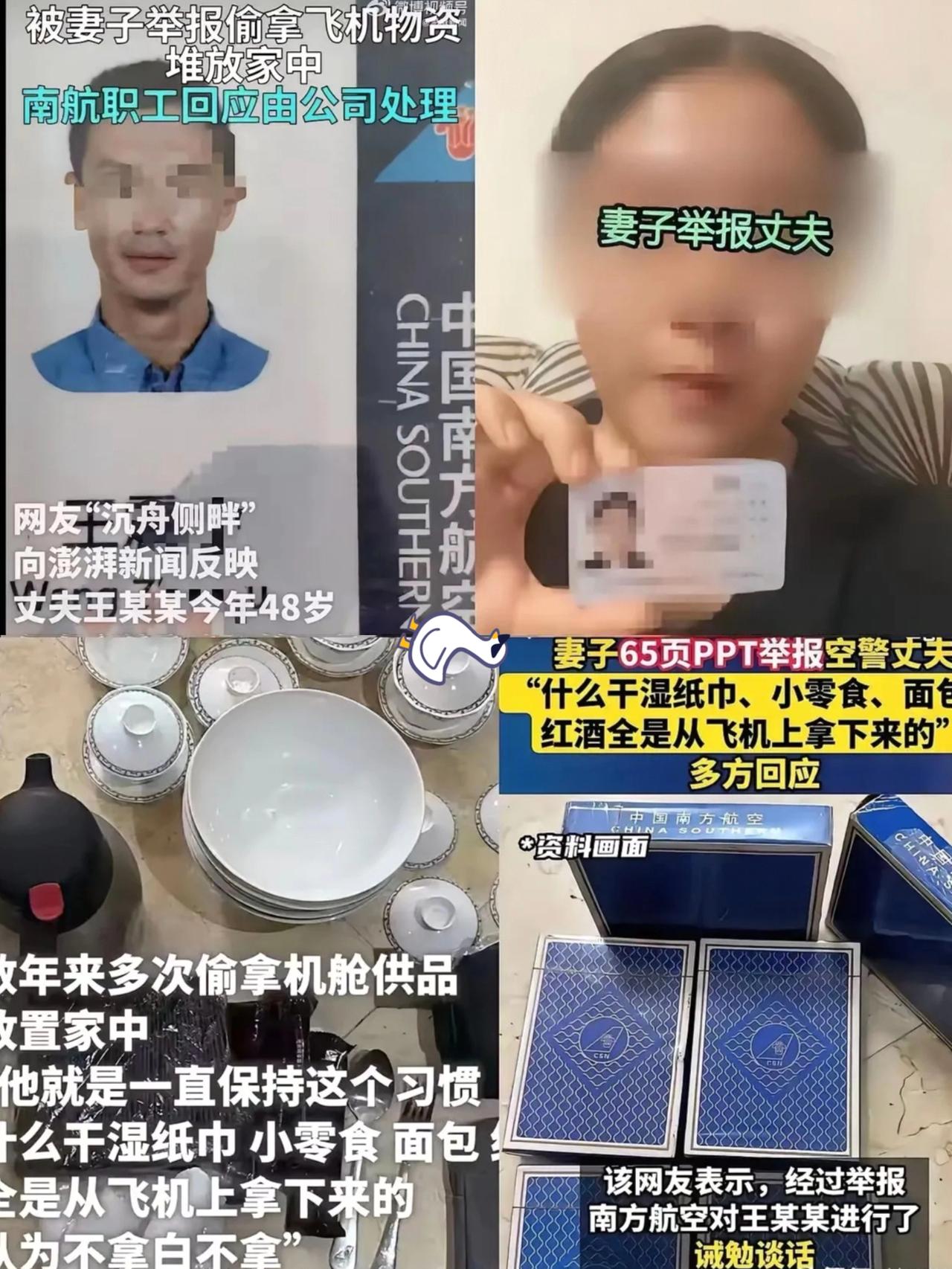 有时，想害你的人
就是你的枕边人
为了离婚，无所不用其极！

谁能想到，同床共枕