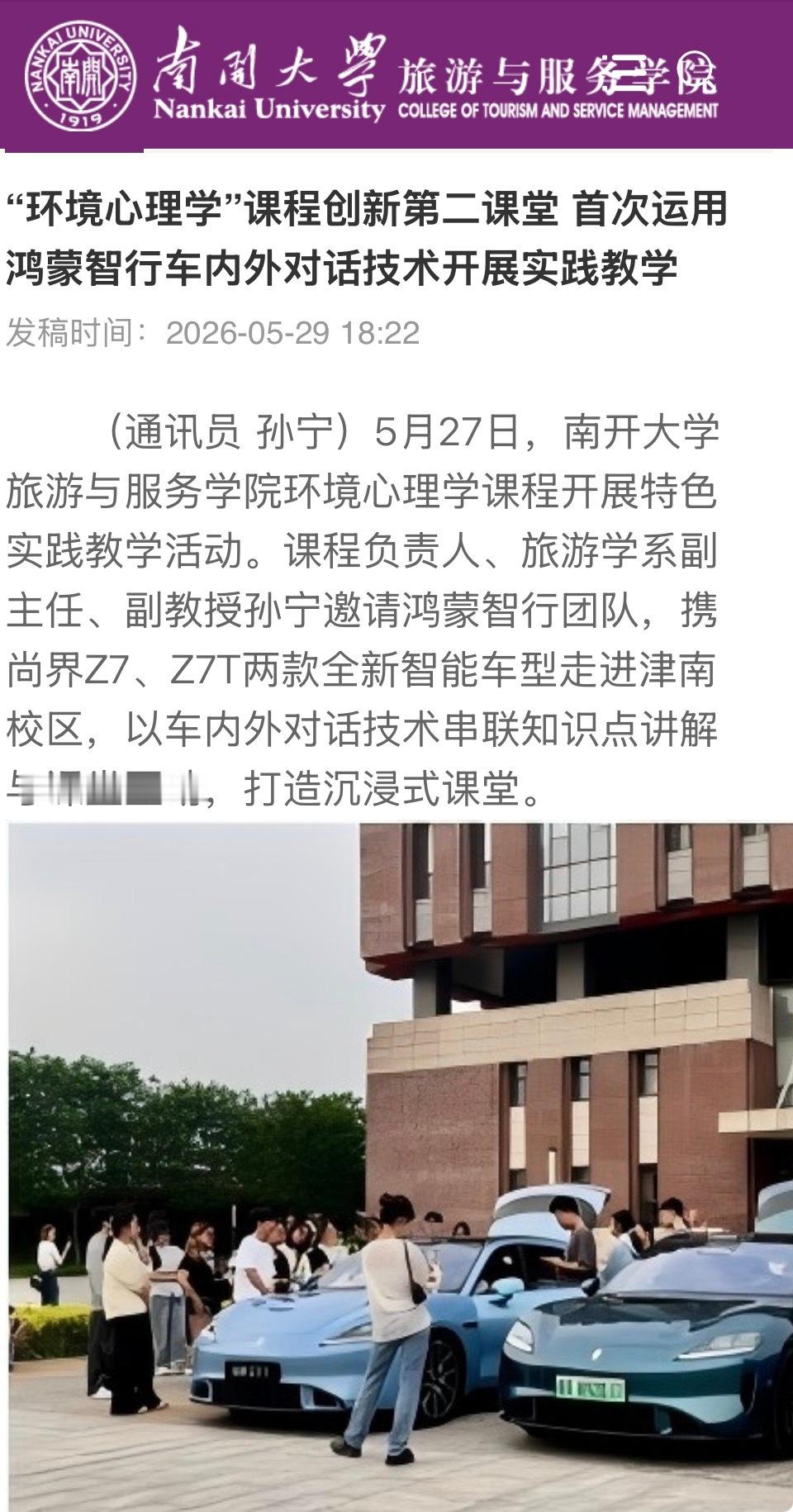 用户教育，从娃娃抓起 