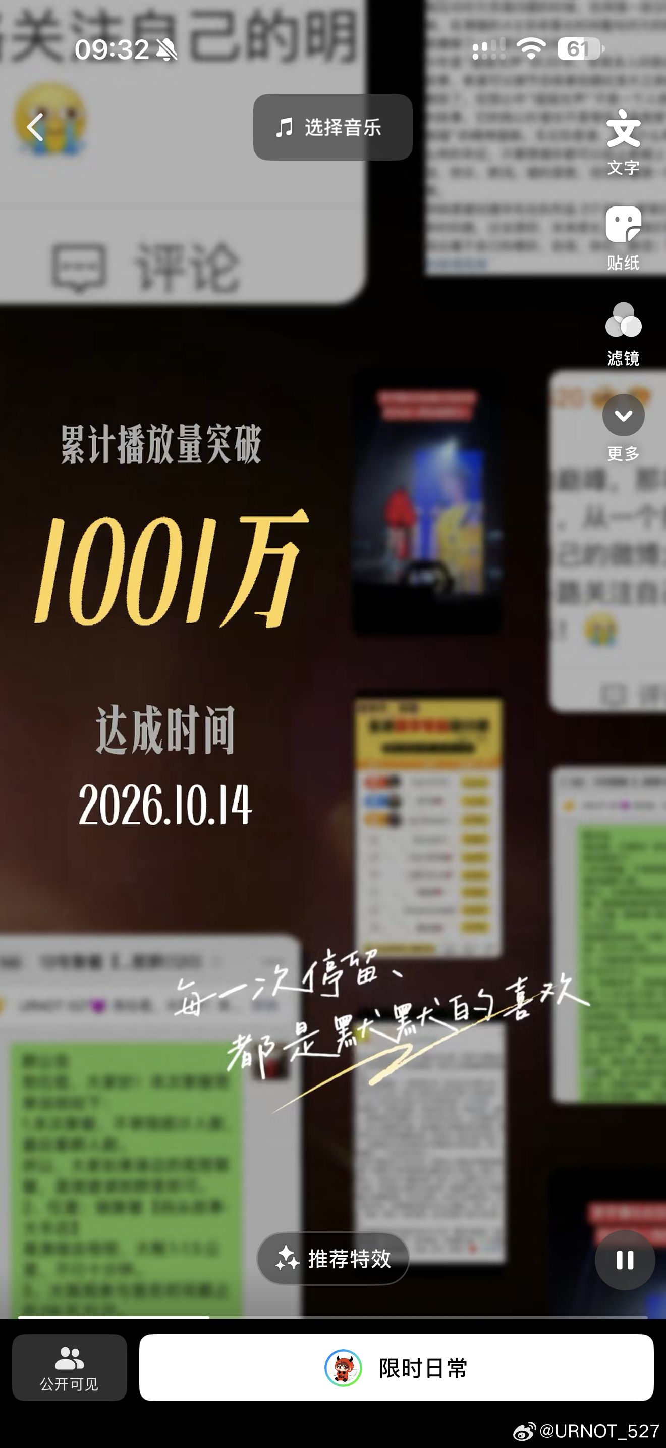 李宇春[超话]  在🫘平台上，从 24 年开始发李宇春，到现在，播放量破 10