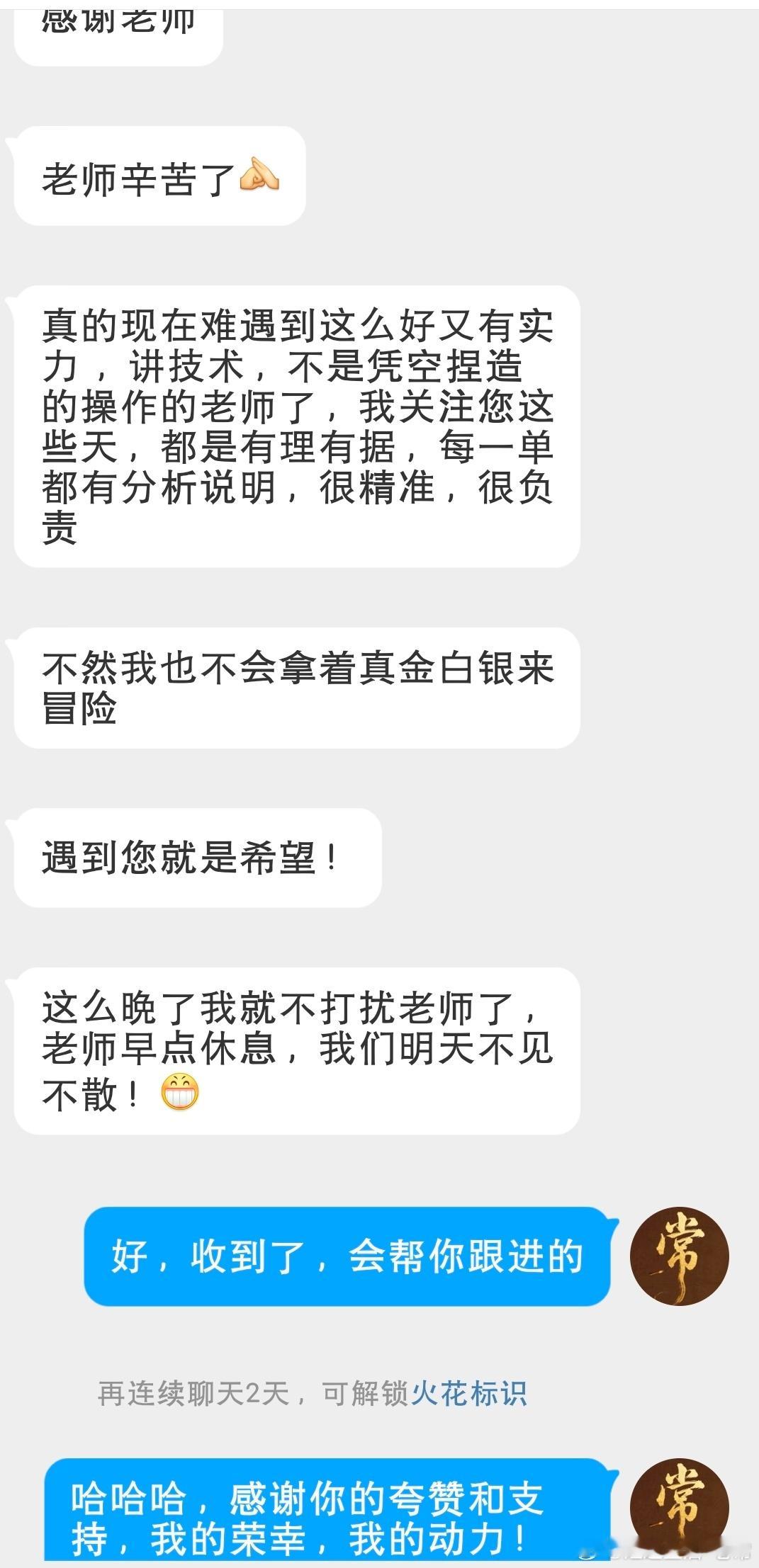 回想这一路，几乎每天都是一整天全身心扑在盘面与行情把控上，忙到几乎没有属于自己的