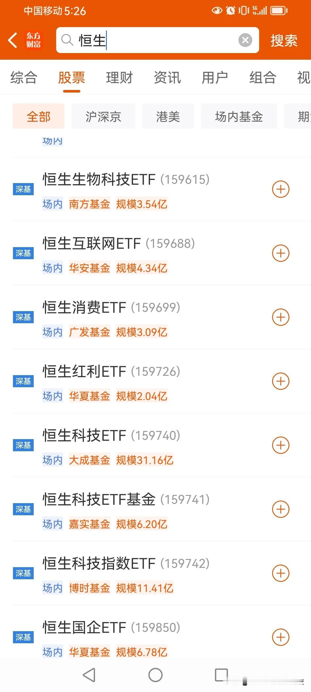 现在指数逼近3200，但很多人赚了指数不赚钱。有人看到指数涨，自己股票不涨，然后