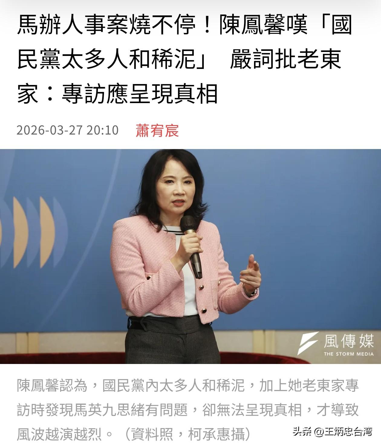 我算是台媒《联合报》的固定读者，有时一下子买不到《中国时报》，就只读《联合报》，