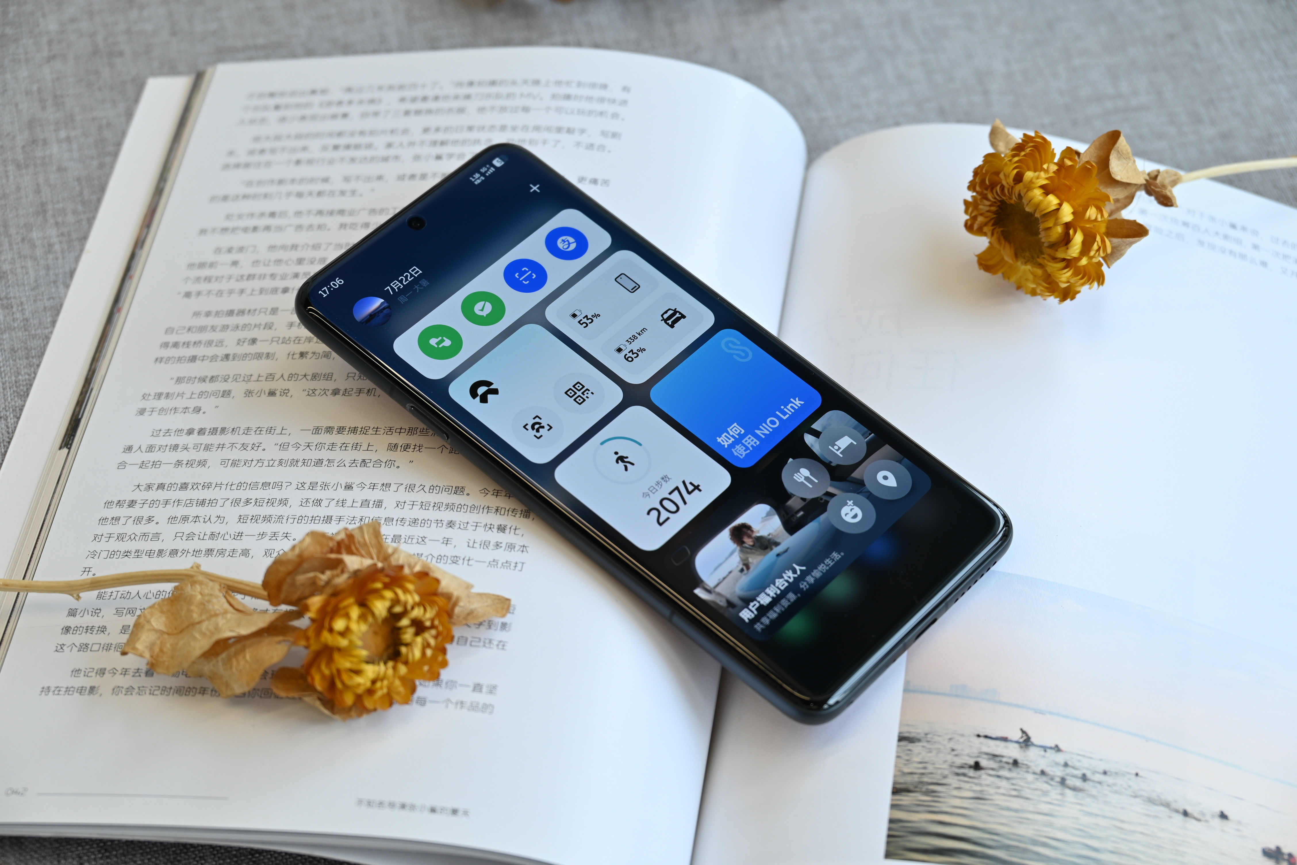 #蔚来二代手机零预装零广告#NIO Phone 2 已经用了一周多时间了，抛开我