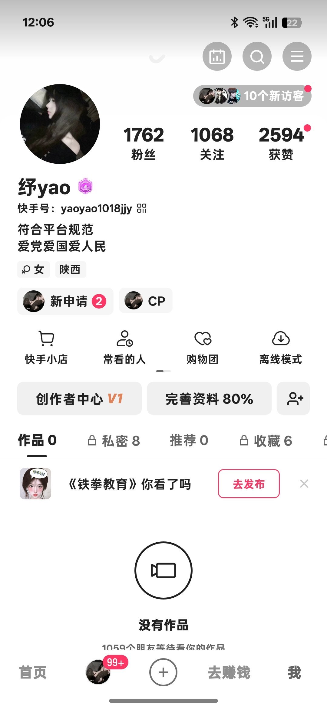 ks收出号 ➗ 