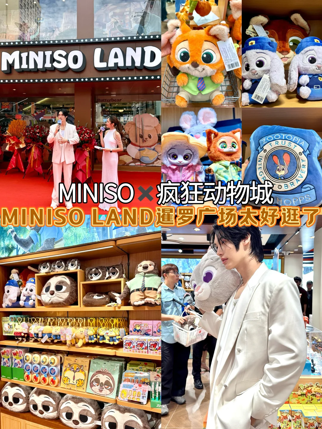 见到泰星win 林汉洲🇹🇭啦！！！！！！！！