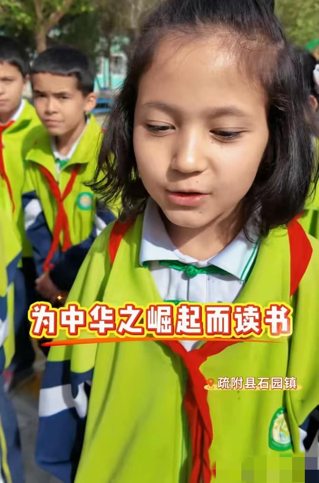近日，一则采访内容冲上了热搜，小女孩的回答更是振聋发聩。
记者在新疆疏附县石园镇