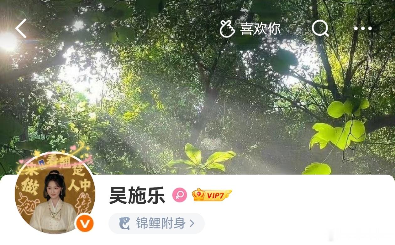 翘楚全员换头像不愧是翘楚，大家每一个人都是权谋不一样的设定，感觉这样的《翘楚》也