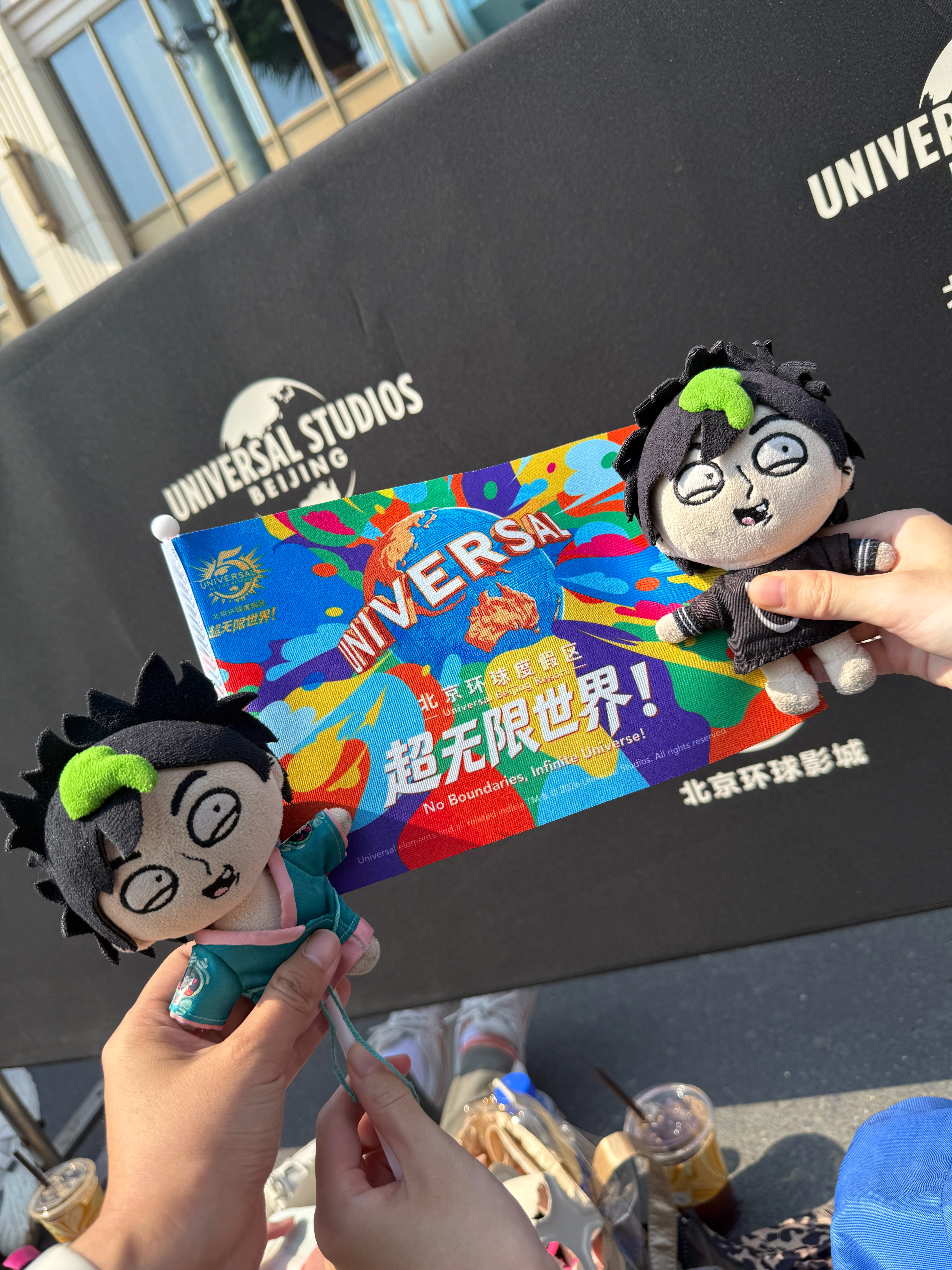 等着大大大大玩家噜ʕ•̫͡•ིʔྀ｡+ﾟ♪ʕ•̫͡•ིʔ北京环球度假区五周年  