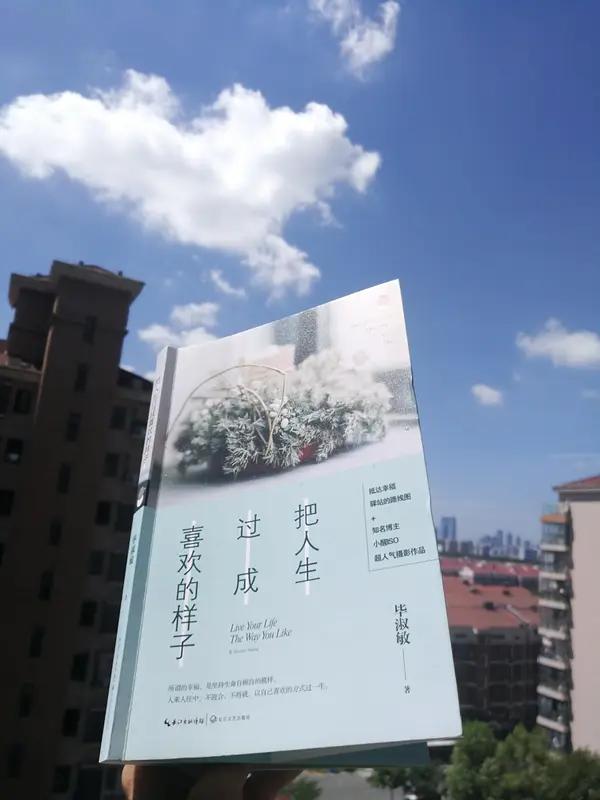 人生就是磨难，你认可吗人生确实常有磨难，但它同样铺陈着爱、成长与微小而确定的幸福