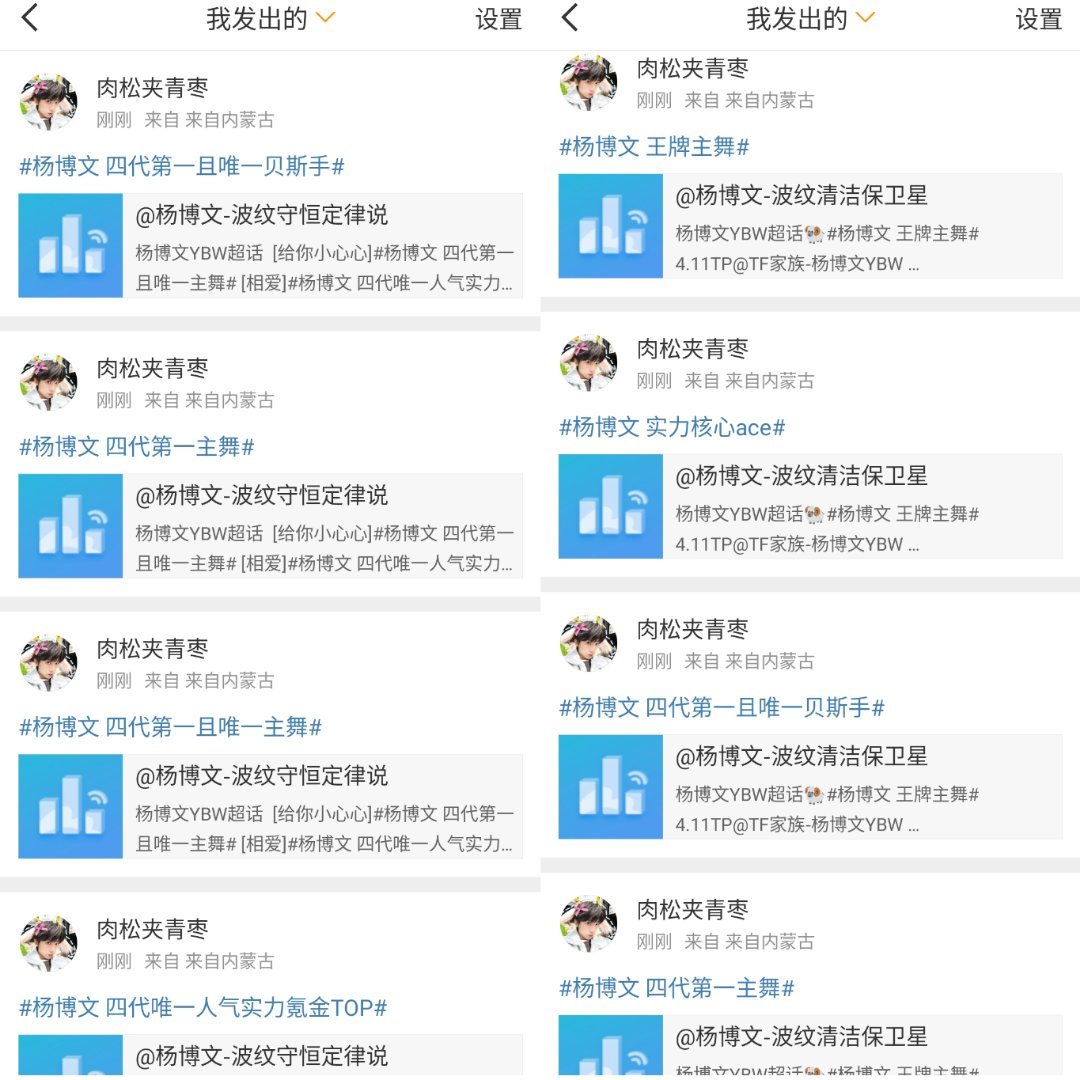 晒个太“杨”【4.11】 ​  ​​​