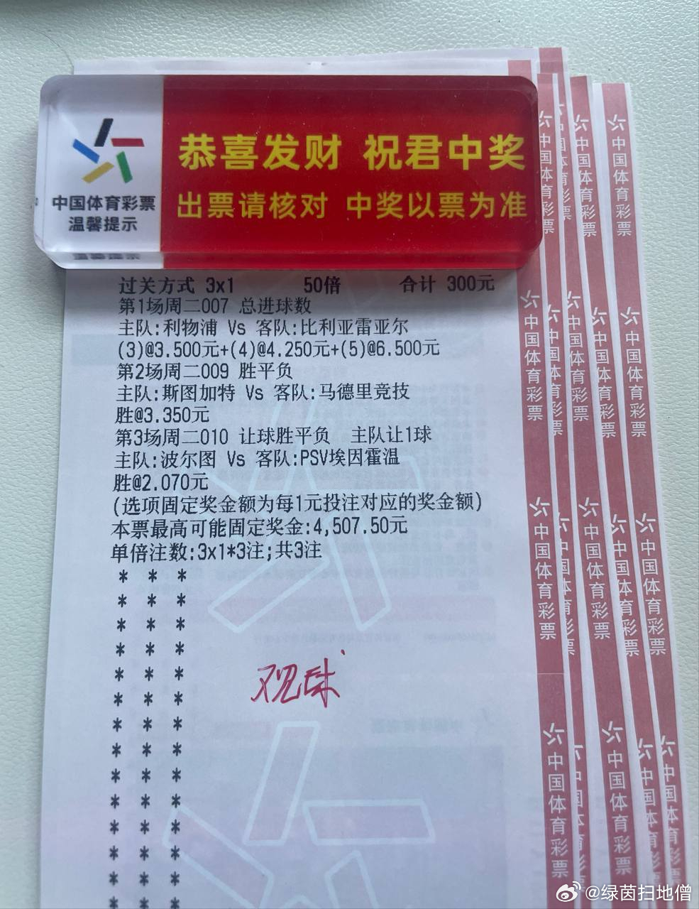 欧冠焦点战：利物浦再临安菲尔德，黄色潜水艇能否反客为主？⚽️007：欧冠场次：利
