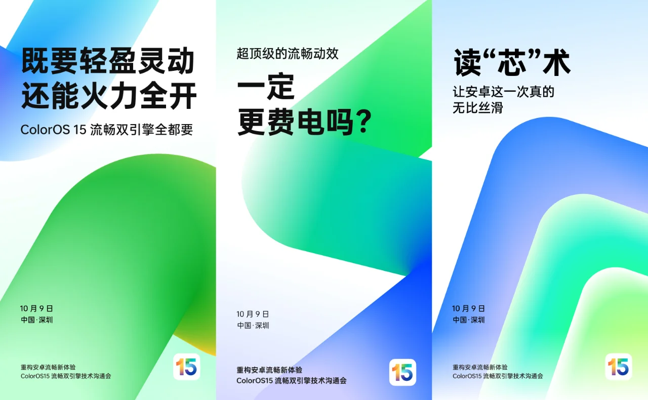 iOS国产版？国产系统学到苹果精髓了💖