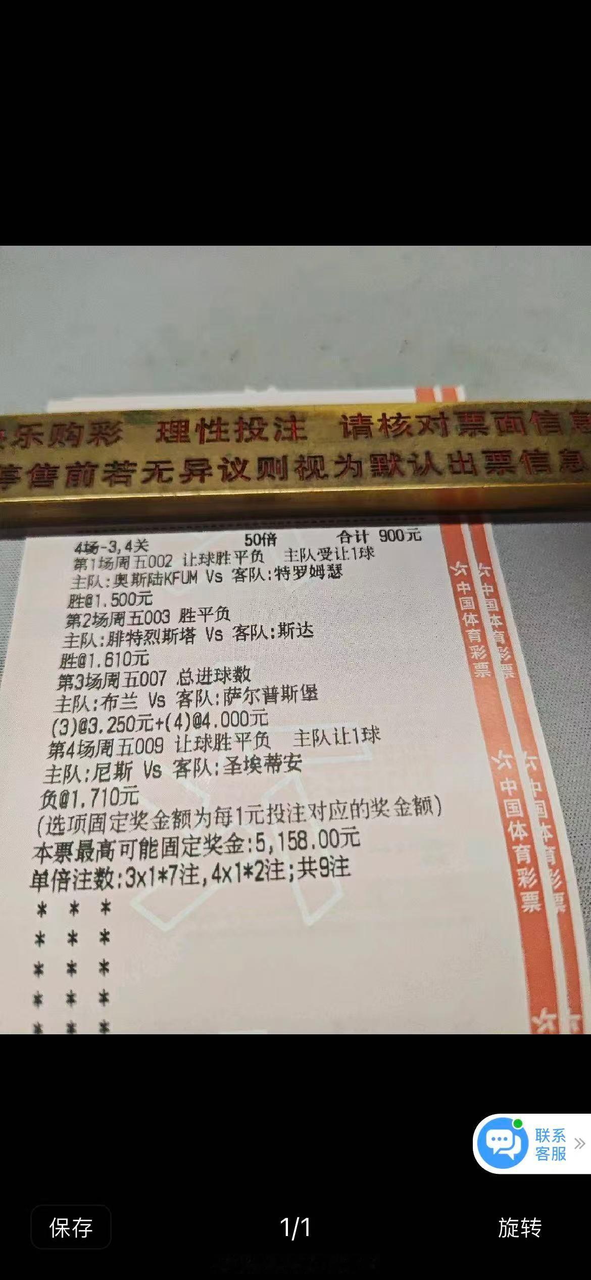 每天的工作还是要做着的 晒晒内部的神单。